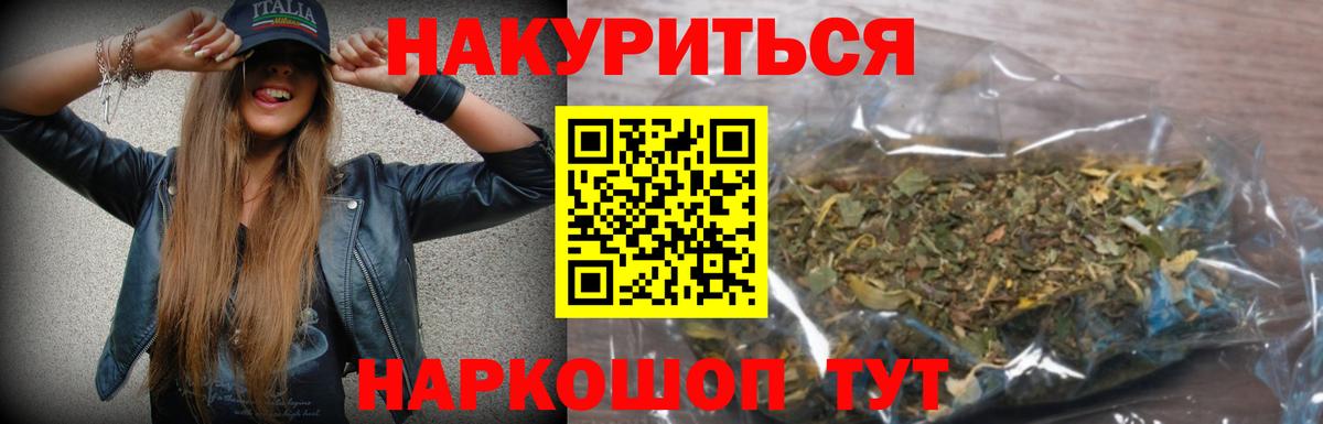 МАРИХУАНА Bruce Banner  Канабис конопля  Нарьян-Мар  Вход с VPN  Шишки марихуана индика 